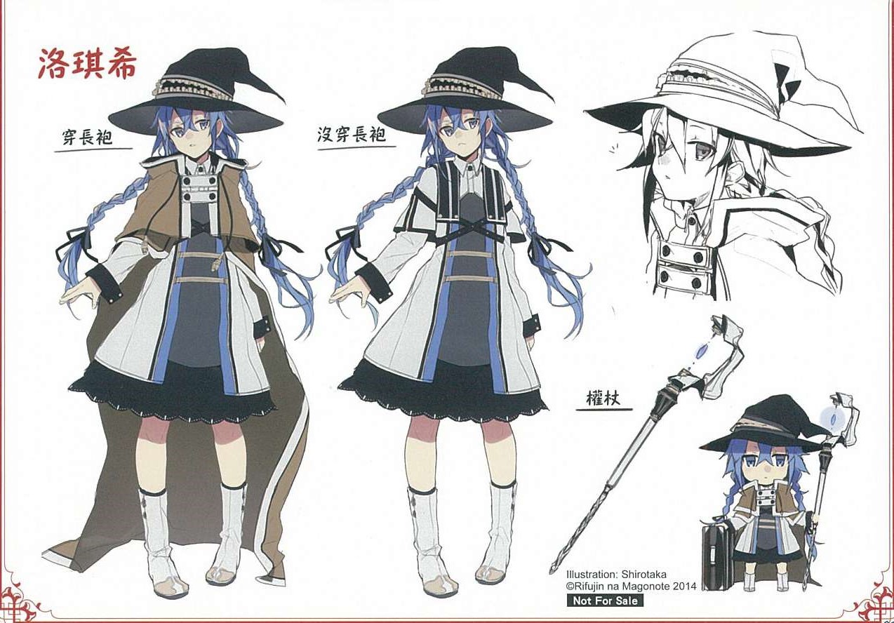 洛克希