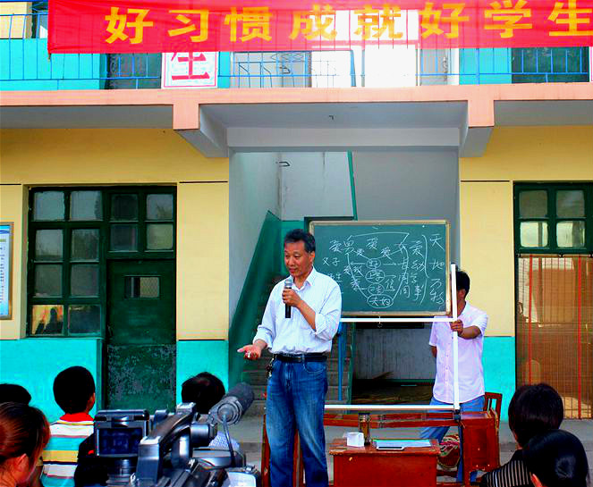 data-lemmaid="6312136">内丘县第二中学 /a>校长