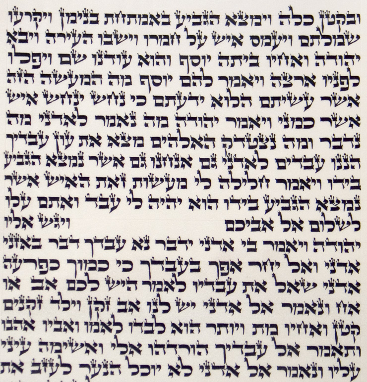 犹太教不主动到外族人中传教.