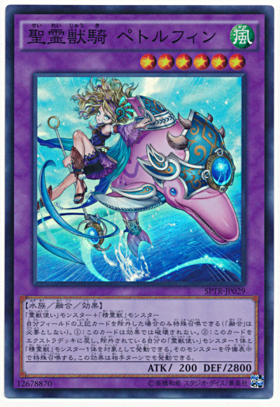 神影依·文迪戈