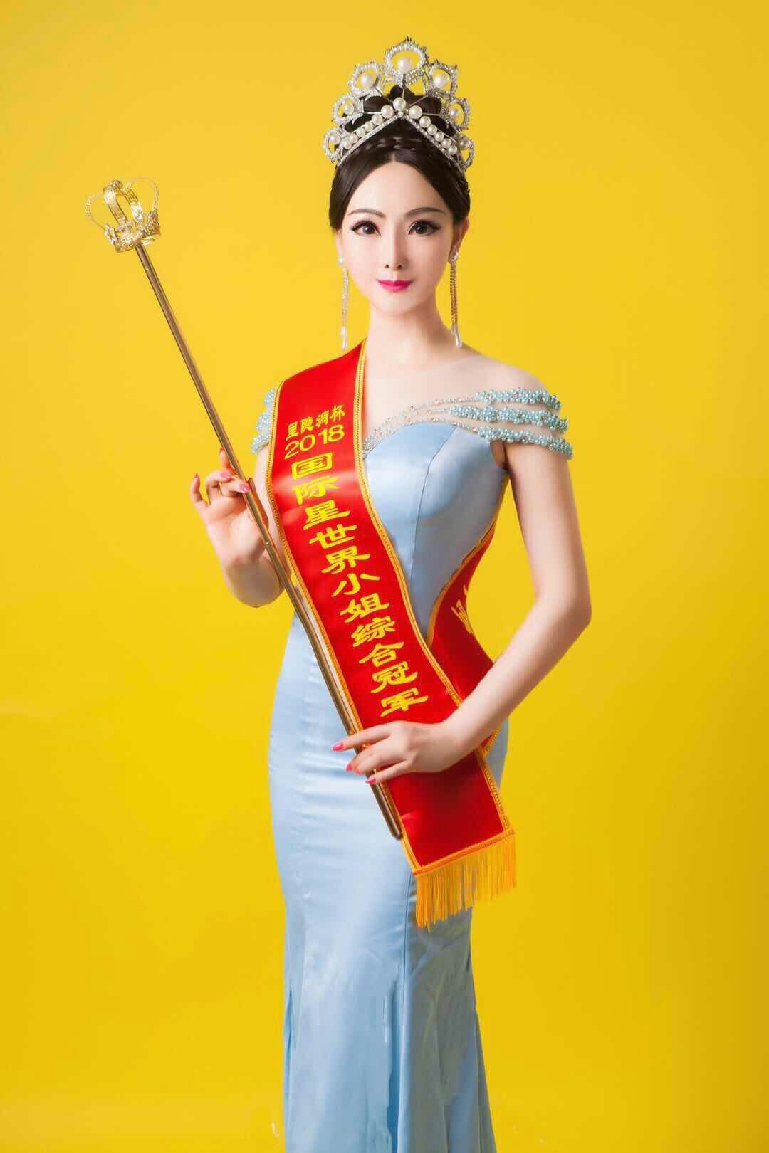 璀璨星小姐选美大赛成绩颁奖典礼