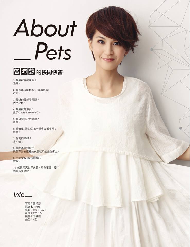 target="_blank" href="/item/台北市">台北市 /a>,中国女歌手,演员