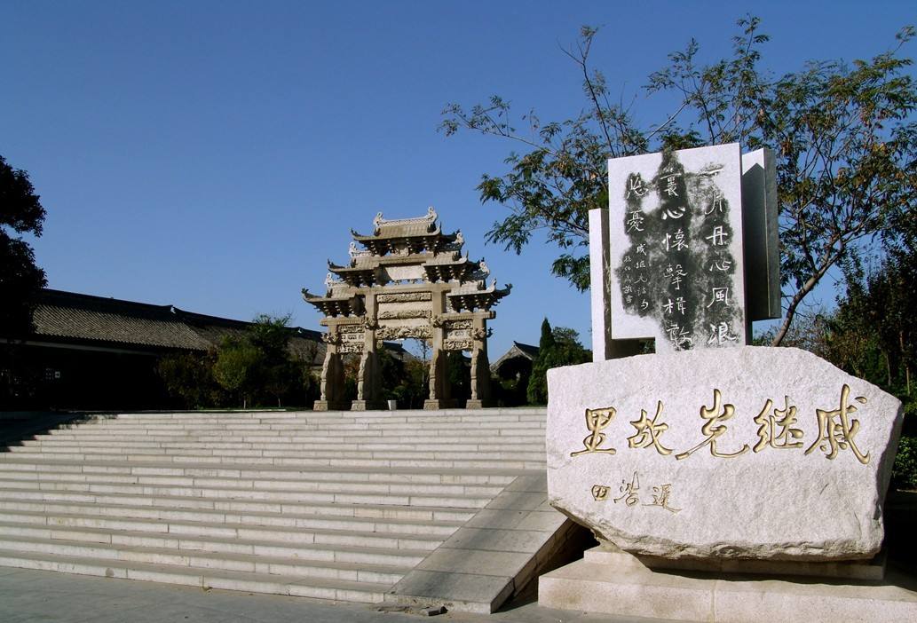  p>戚继光故里,位于 a target="_blank" href="/item/山东省/209822"