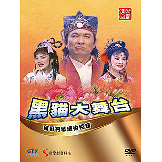  p>猪哥亮(xiexinda,1946年12月5日-2017年5月15日),本名谢新达,1946