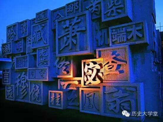 探究中华10个