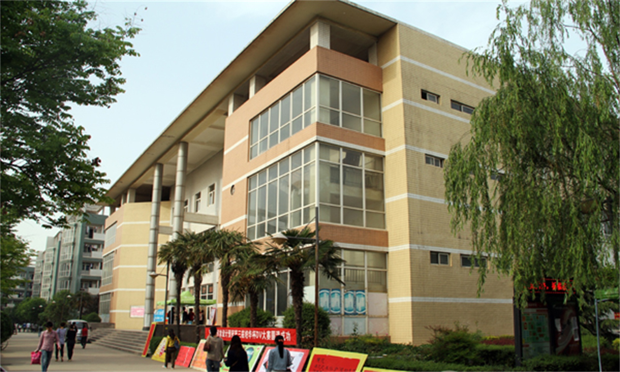 西安培华女子大学