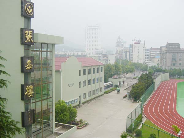 上虞市实验中学