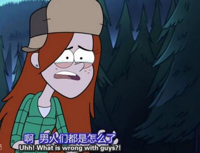 温蒂·科德罗伊