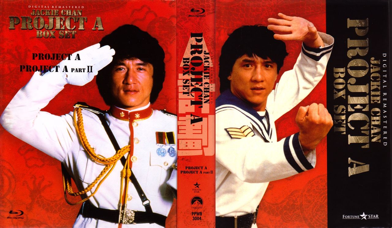  p>《a计划》是一部警匪题材的动作喜剧电影,由寰亚影视发行(香港)