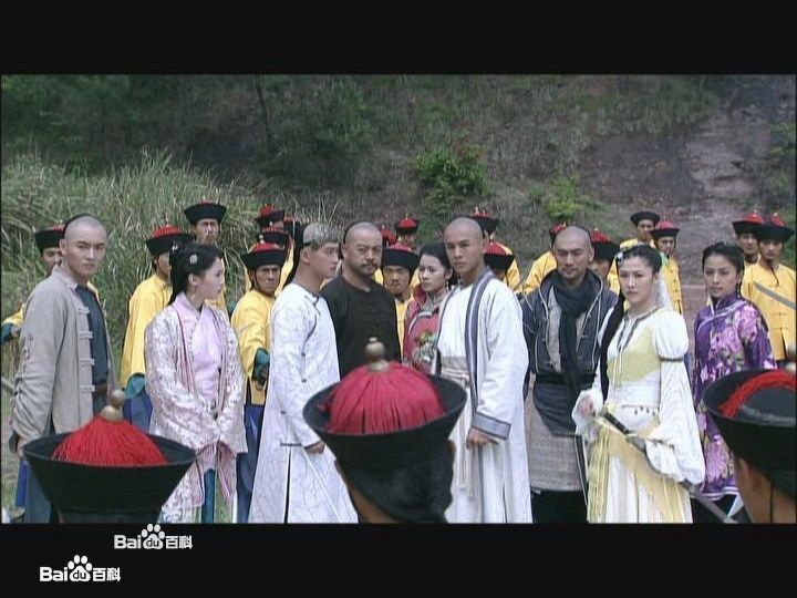 新书剑恩仇录
