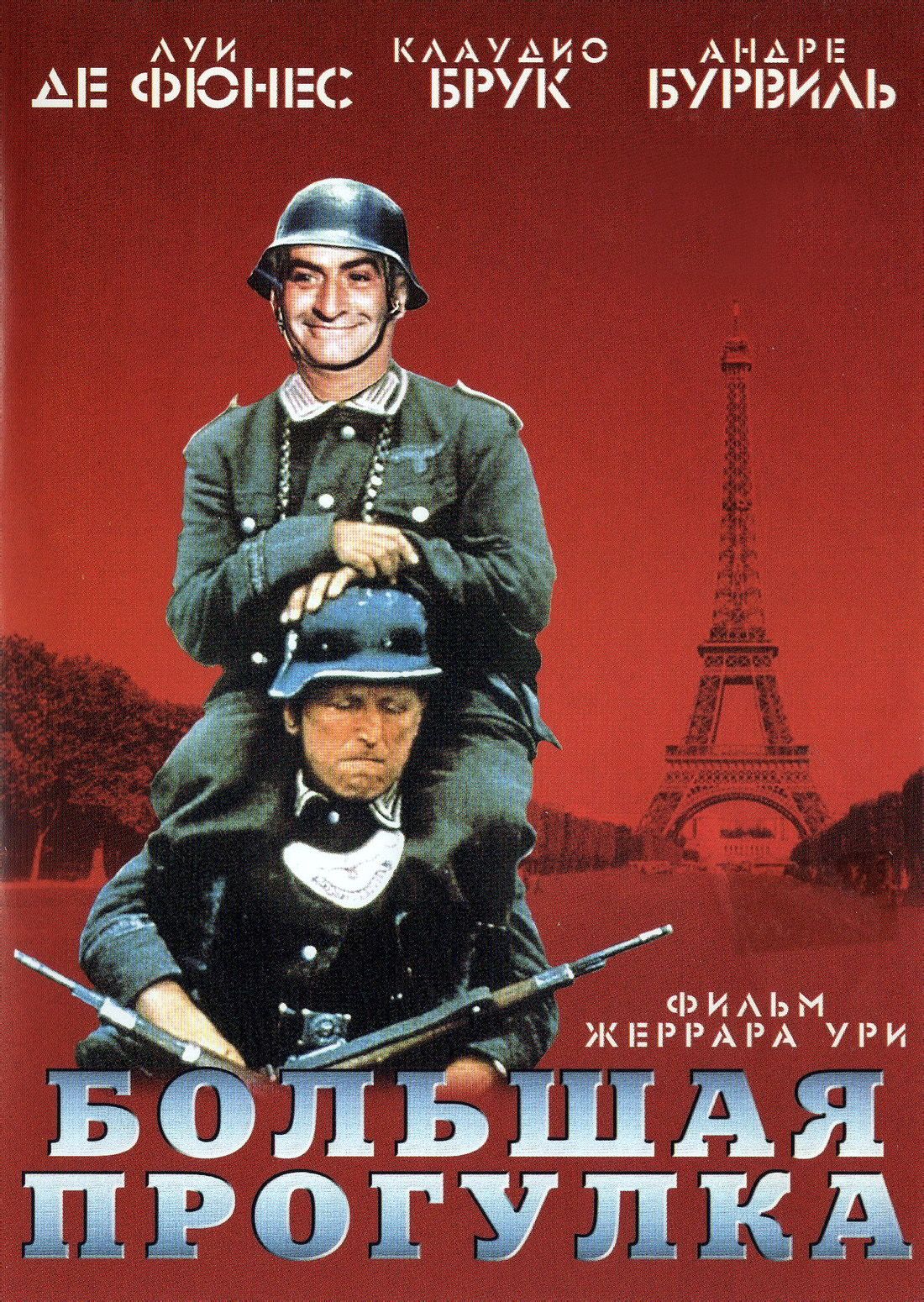  p>《虎口脱险》是les films corona制作发行的战争喜剧电影.