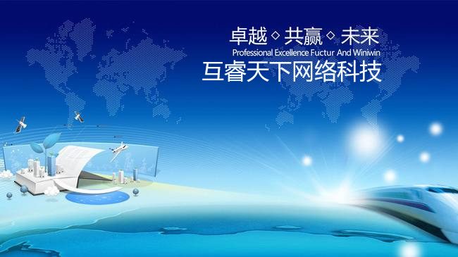 天下网络 全网资源