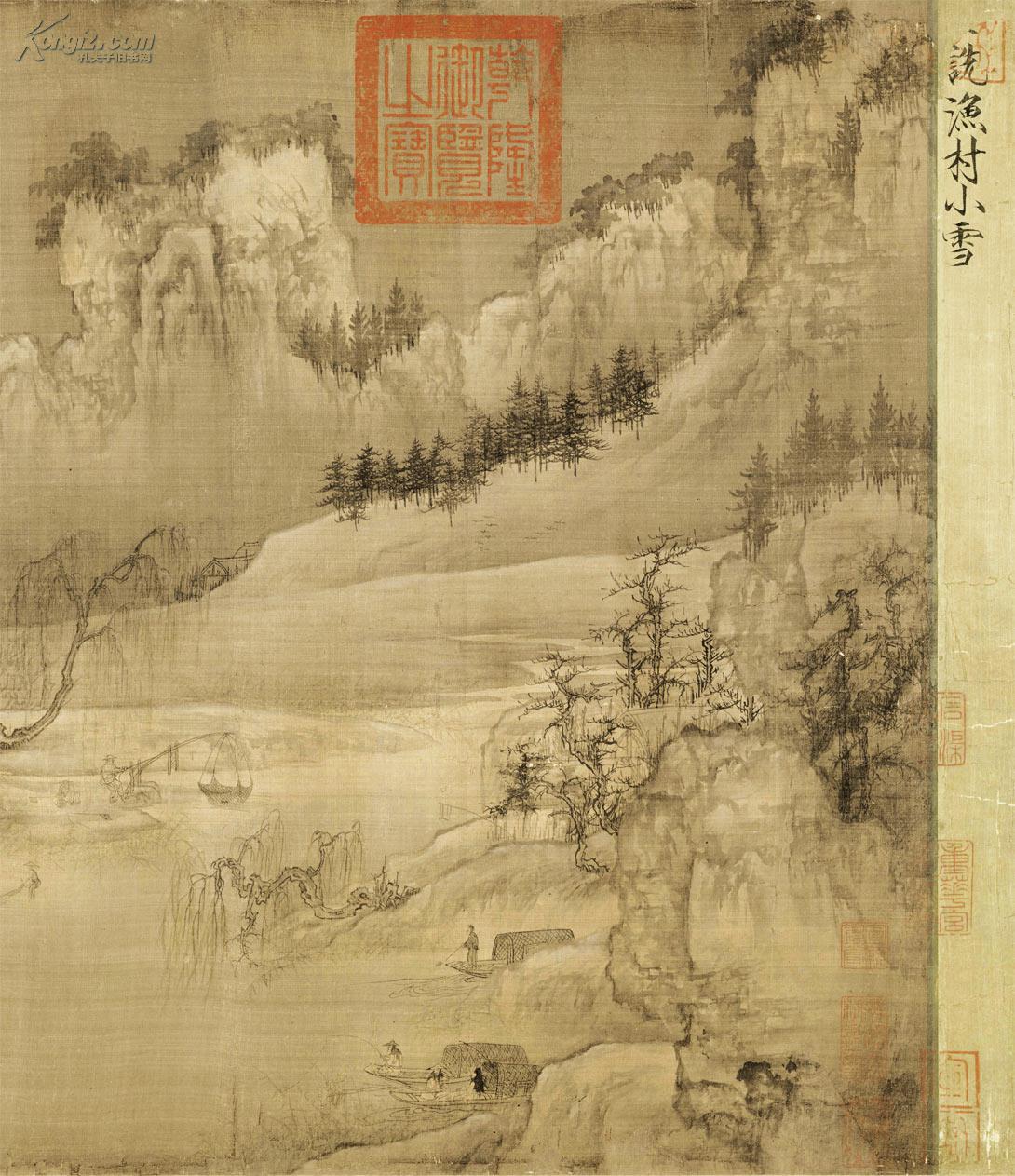 data-lemmaid="2416137">王诜 /a>所绘的一幅设色绢本山水中国画,上有