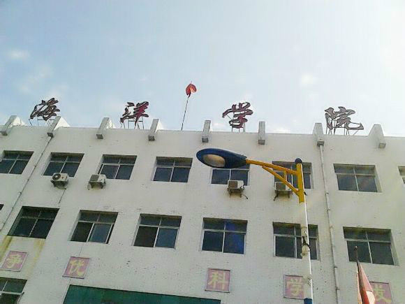  p> b>河北农业大学海洋学院 /b>(河北农业大学秦皇岛校区)位于河北省