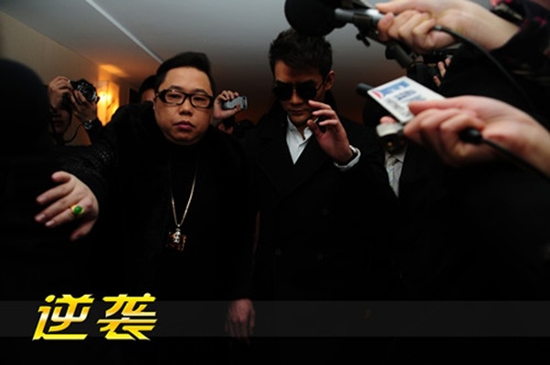  p data-id="gnbjwgj0di">《逆袭》是由电影频道,浩安(北京)影视文化