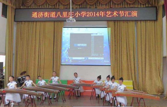 即墨八里庄小学