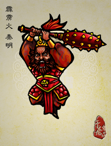 href="/item/水浒传/348" data-lemmaid="348">水浒传 /a>》中的人物