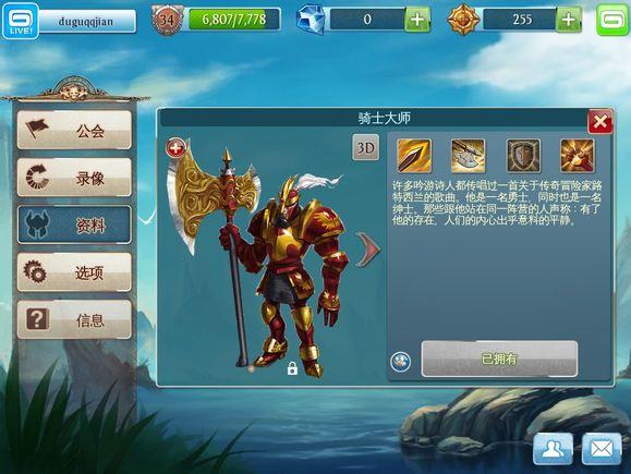  p data-id="go012i79je">混沌与秩序是一款大型在线魔幻游戏,将为