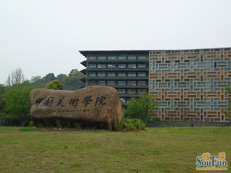  p>中国美术学院( i>china academy of art /i>),简称"国美",位于 a