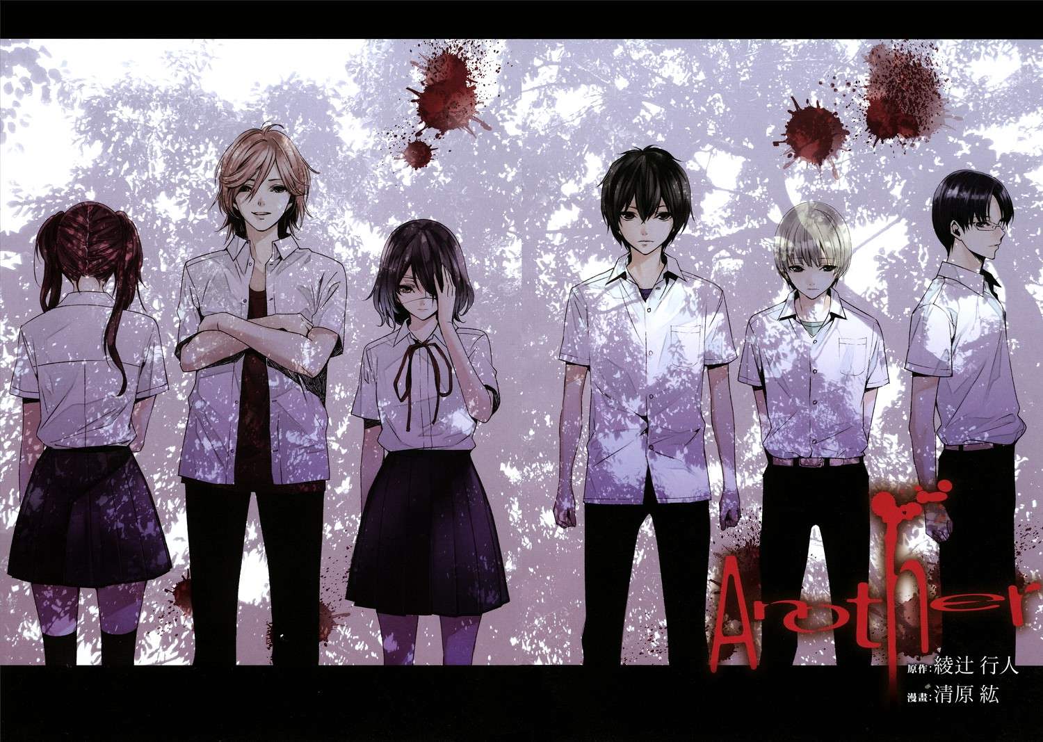  p data-id="gnbqxbvkos">漫画《替身》改编自绫辻行人原作的同名小说