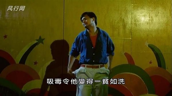 精装追女仔chengchongchuiluichai(1987)