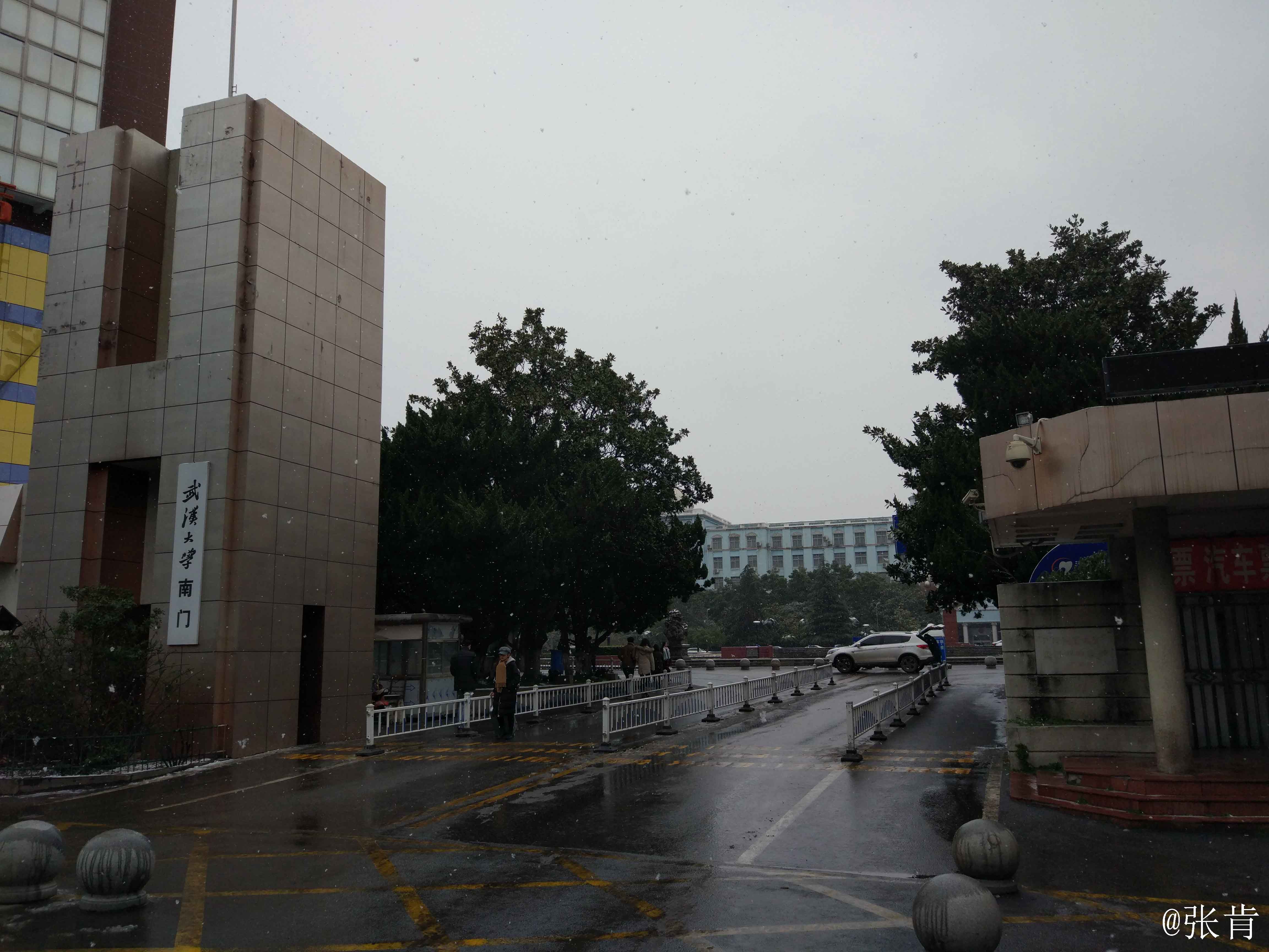 武汉大学信息部
