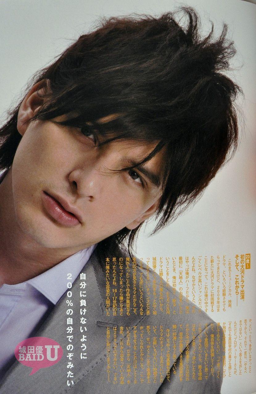 shirota yuu