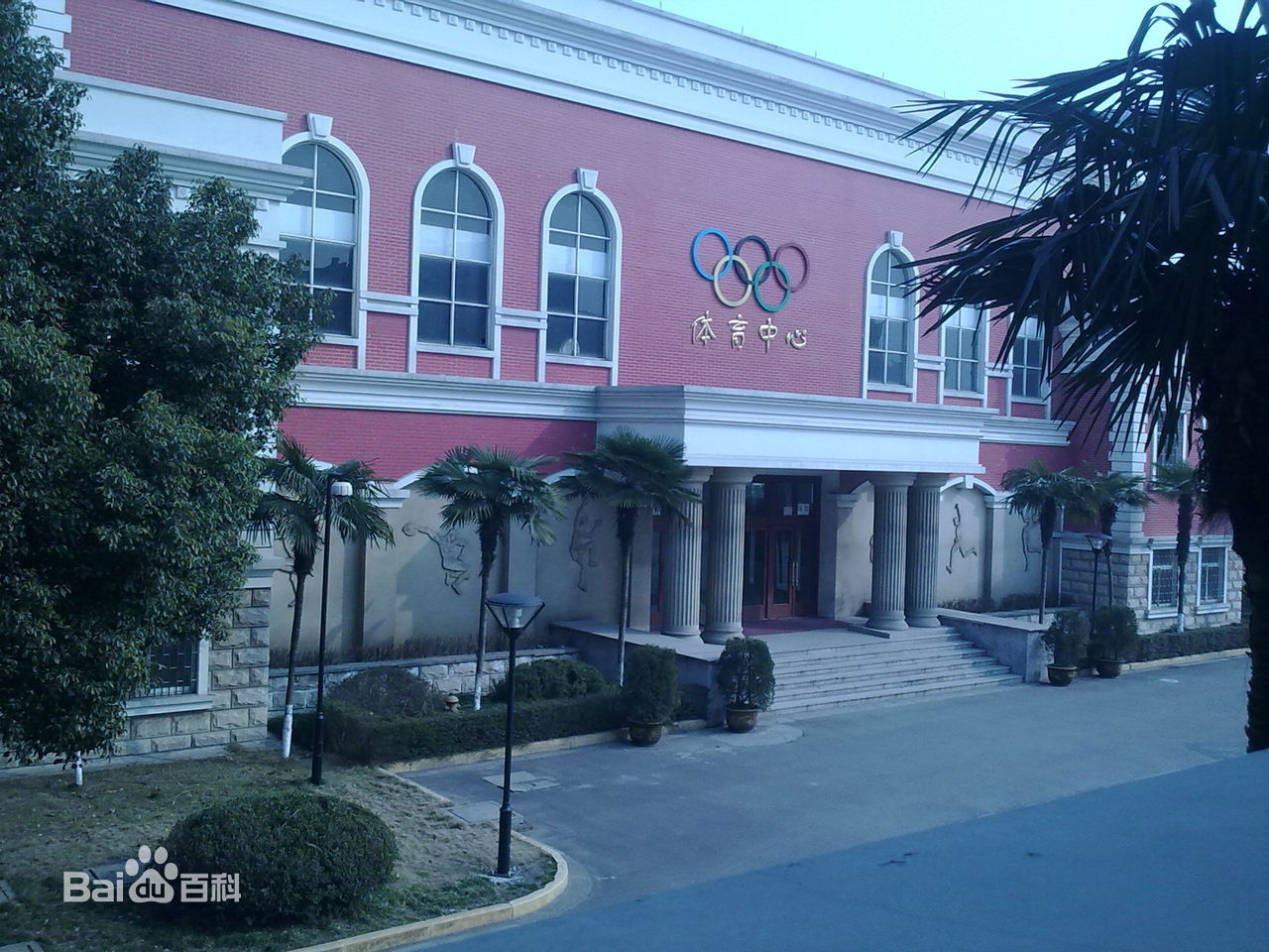 2 vocational school),即萧山二职.