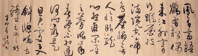  p data-id="gnazmpiv2s">汪波,河南开封人,中共党员,河南省杞县政协