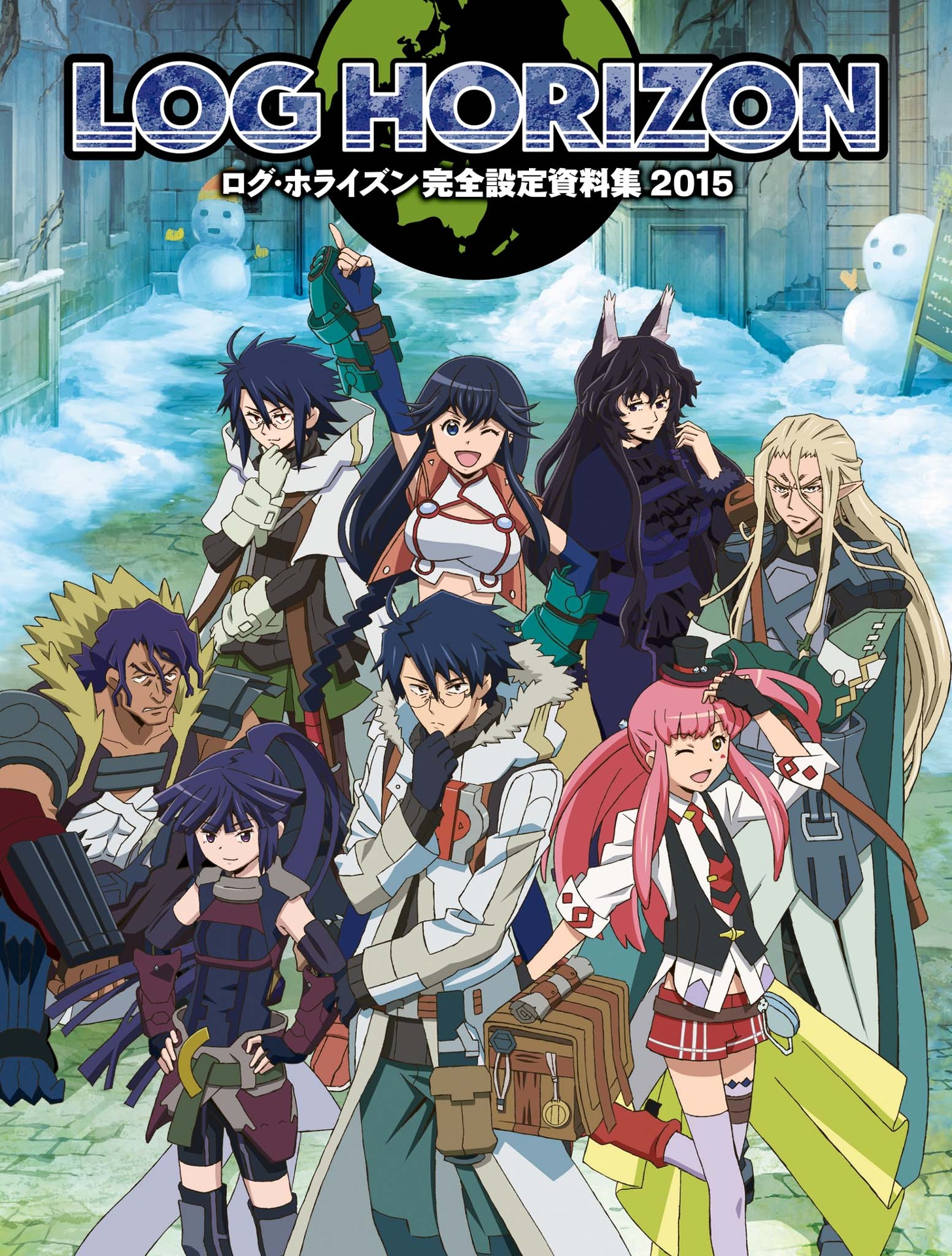 记录的地平线第二季