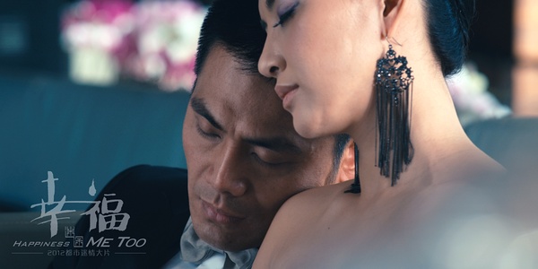  p>电影《 a href="#" data-lemmaid="9140844">幸福迷途 /a>》是2011