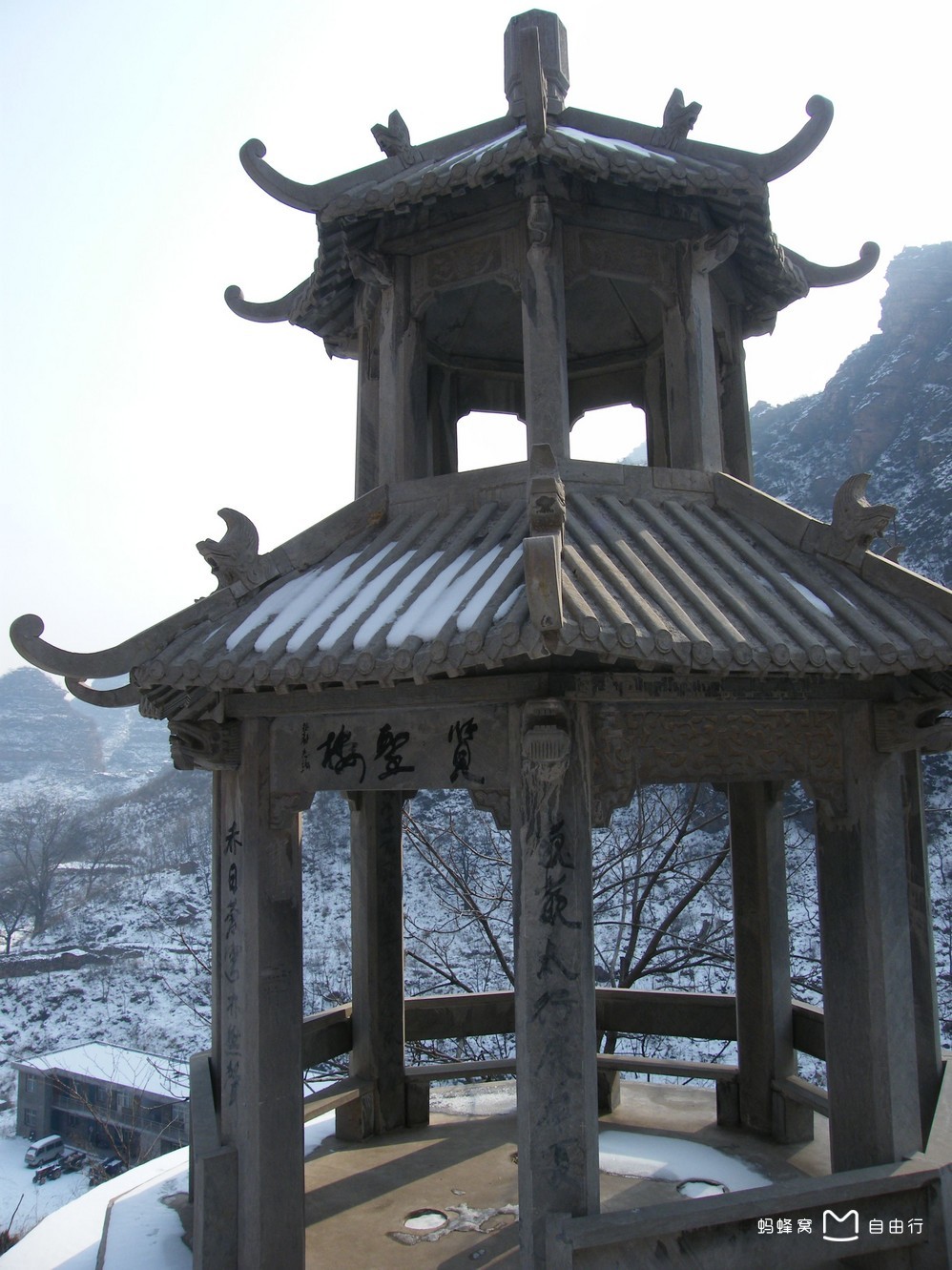 邢台大峡谷