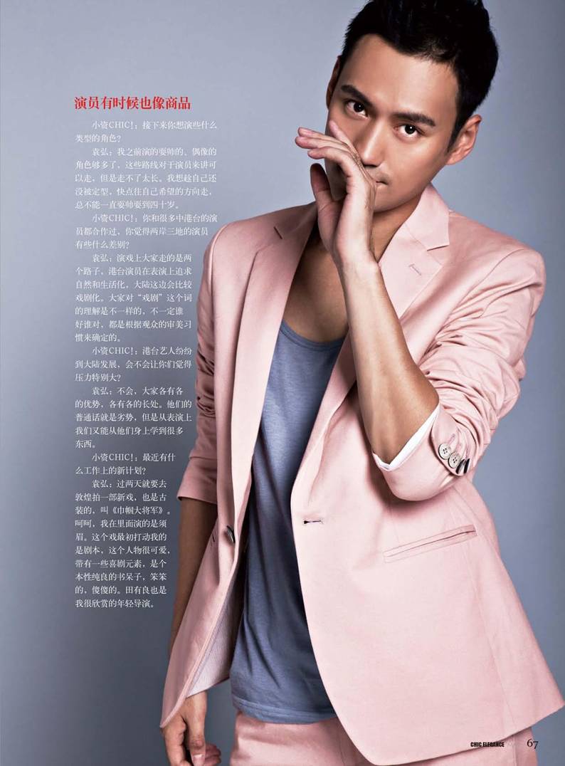  p>袁弘,1982年8月23日出生于湖北省武汉市,中国内地影视男演员,毕业