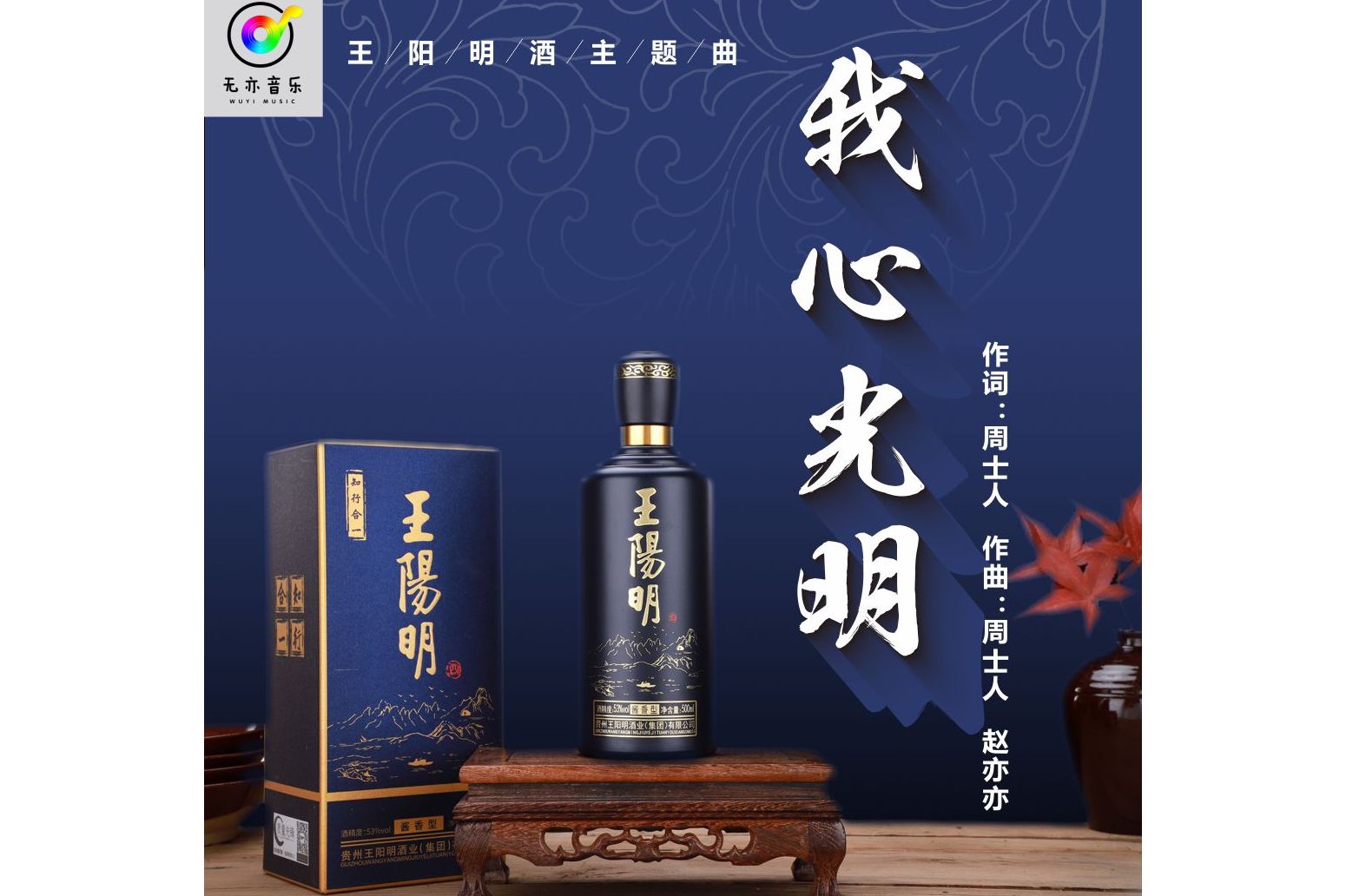 光明歌曲(光明歌曲表达什么意思)