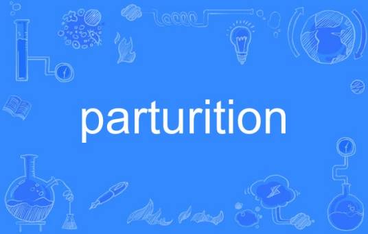 parturition_百度百科