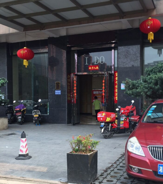 IDO爱都_百度百科