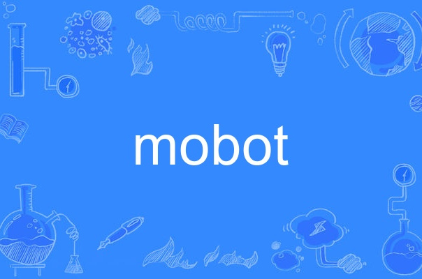  p>mobot,英语单词,主要用作名词,作名词时译为"活动机扑;流动机器人"