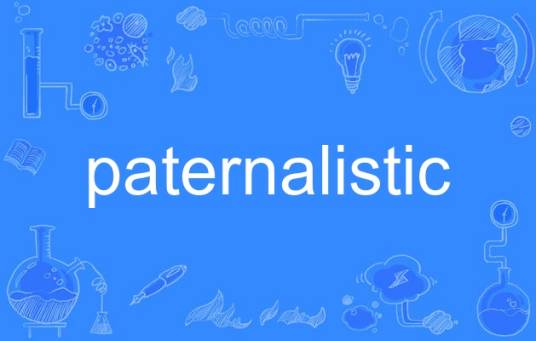 paternalistic_百度百科