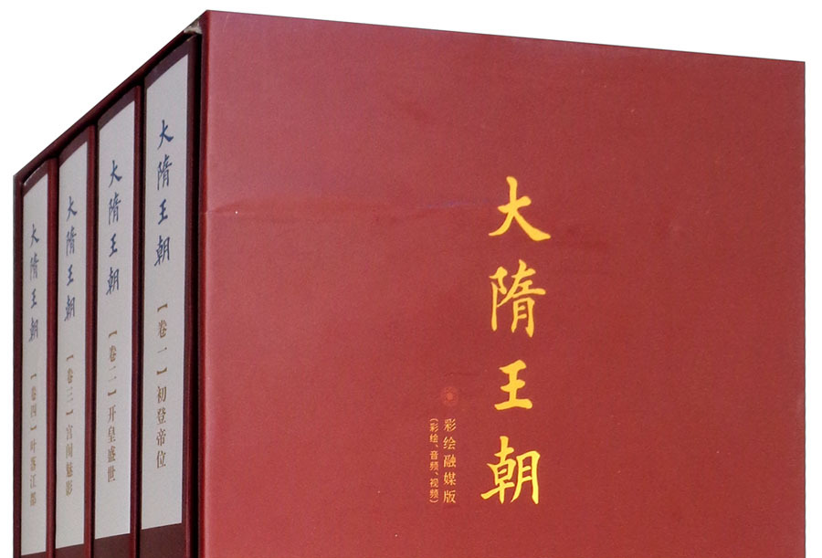 猎鹿大隋,代隋_大山谷图库