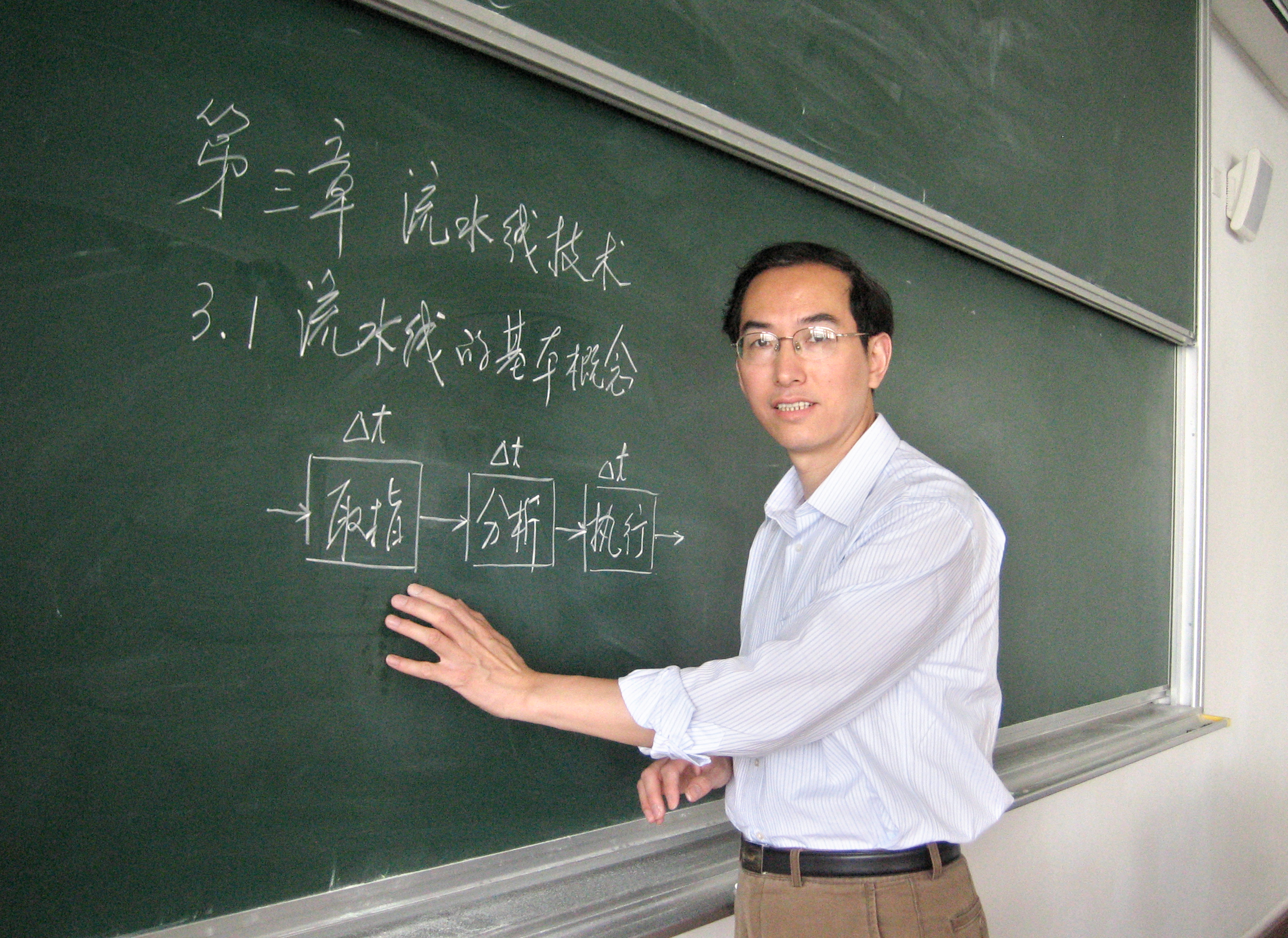  p>张晨曦,男,出生于1960年, a target="_blank" href="/item/福建省