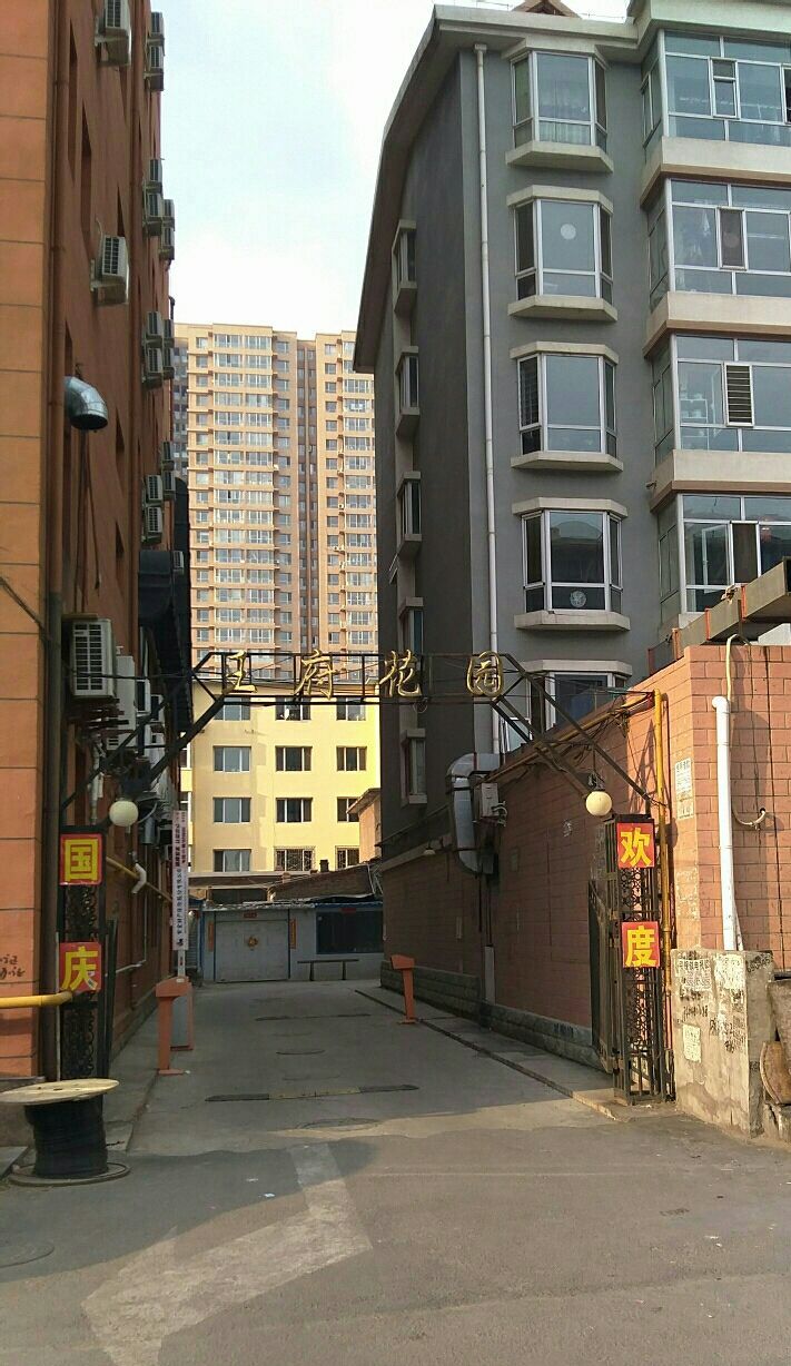  p>王府花园一期位于成都市双流东升镇,共计房屋130户. /p>