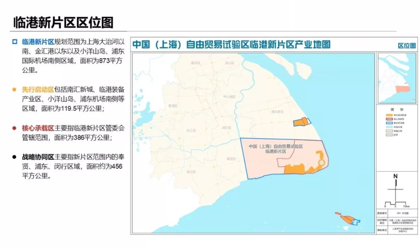  p>临港新片区(shanghai lin-gang special area)位于上海东南,北临