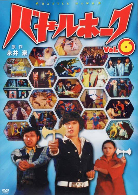 战斧三勇士_百度百科