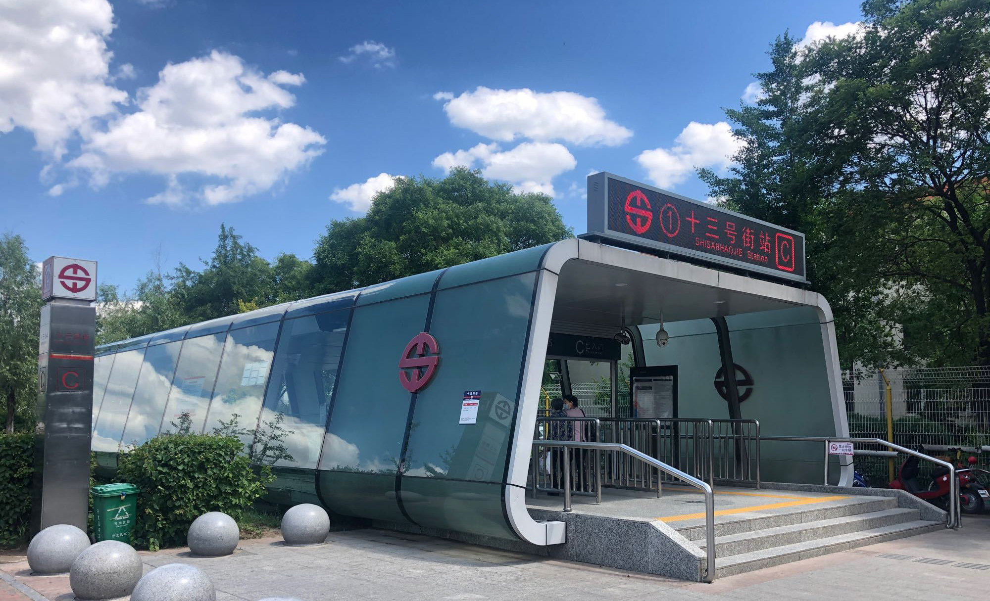  p>沈阳地铁(shenyang metro)是指服务于中国 a target="_blank" href