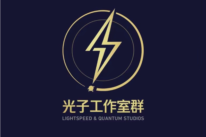 腾讯光子工作室