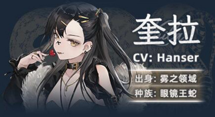 黑巢：蛇之誓约_百度百科