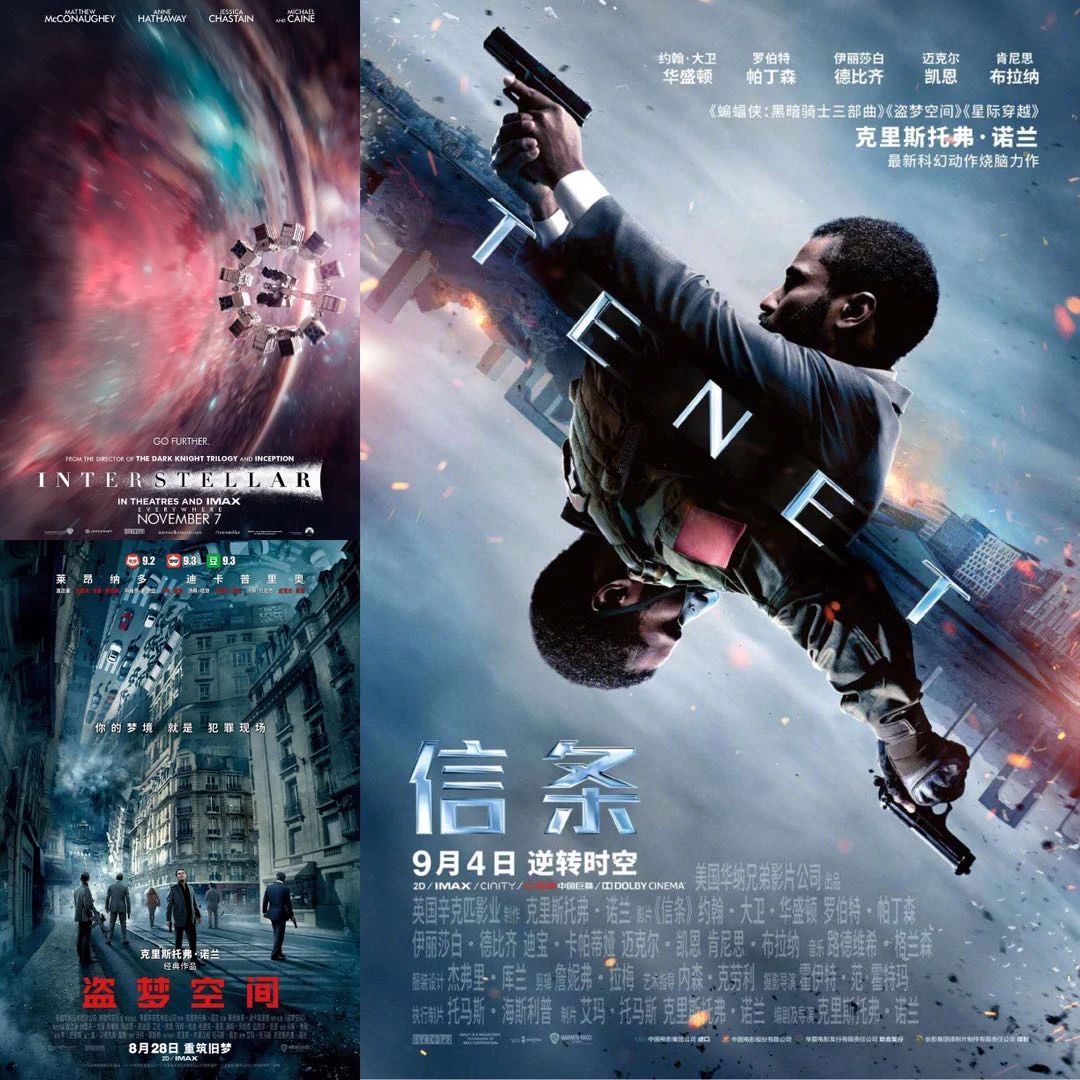 重看《星际穿越》，依旧是不可超越的神作！_百科TA说