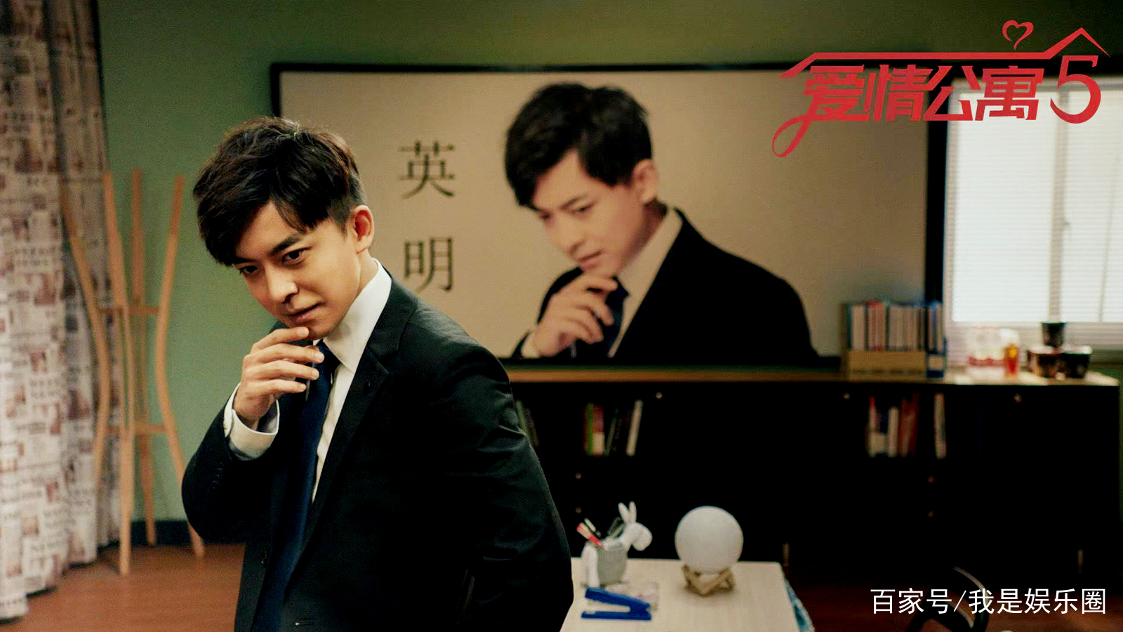 爱情公寓5》：诸葛大力与张伟互送的情人礼物，告诉观众要真心_百科TA说