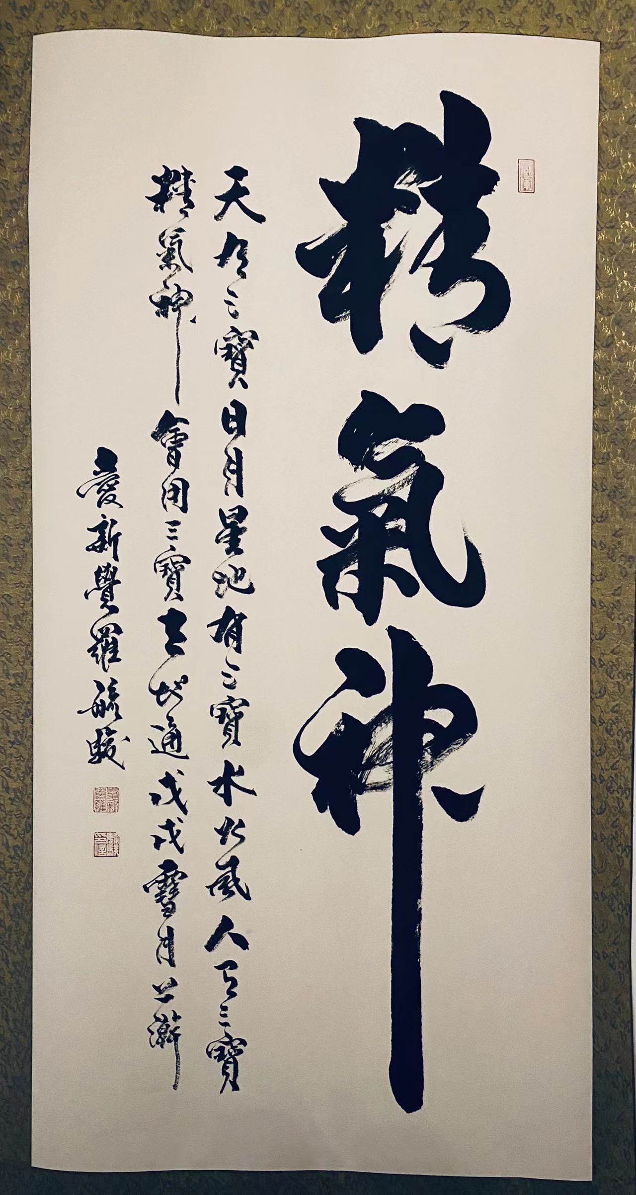 爱新觉罗毓骏