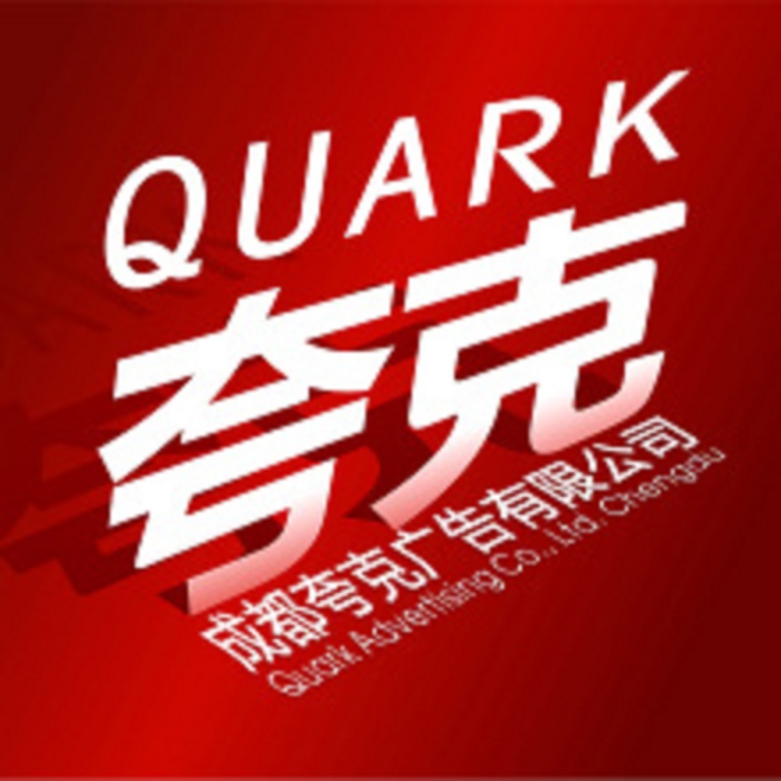 夸克企查查=夸克企查查企业